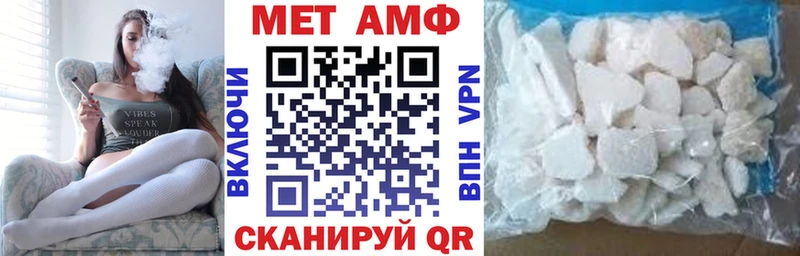 Amphetamine VHQ  Южно-Сахалинск 