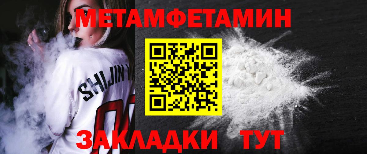 АМФ VHQ Южно-Сахалинск