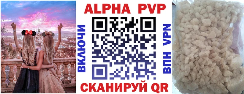 мориарти телеграм  Южно-Сахалинск  A-PVP СК 