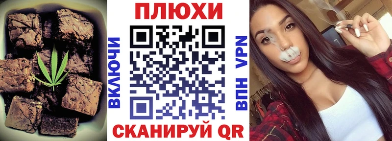 Печенье с ТГК марихуана  как найти   Южно-Сахалинск 