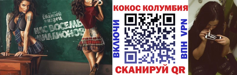 Cocaine Боливия  Южно-Сахалинск 
