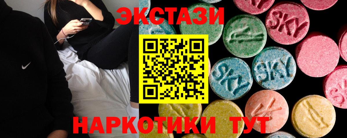 ЭКСТАЗИ Punisher Южно-Сахалинск