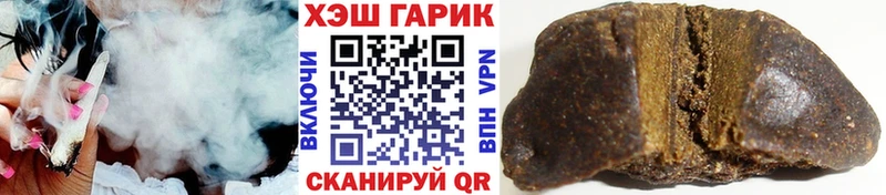 ГАШ хэш  Южно-Сахалинск 