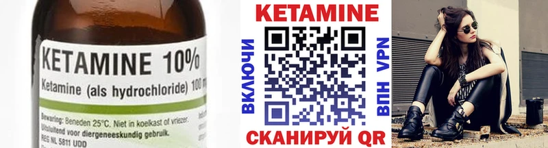 КЕТАМИН ketamine  закладка  Южно-Сахалинск 