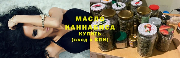 мефедрон Лабытнанги