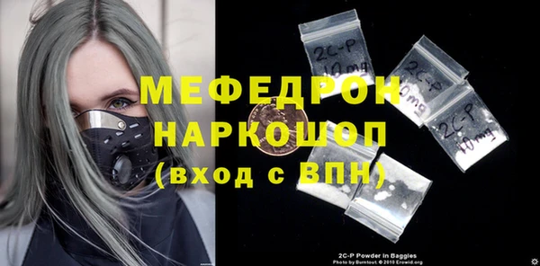 mdpv Новозыбков
