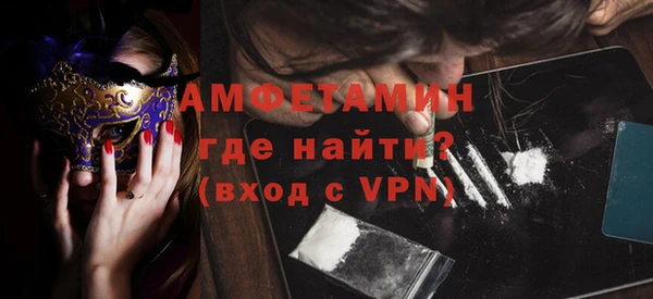 мефедрон Лабытнанги