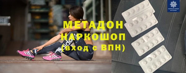 mdpv Новозыбков