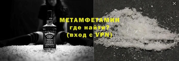 mdpv Новозыбков