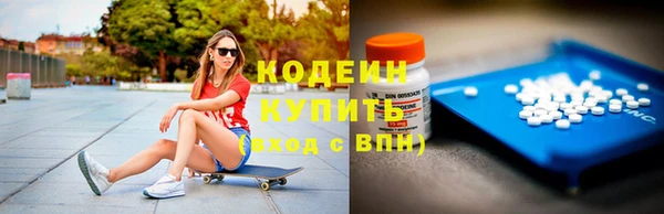 mdpv Новозыбков