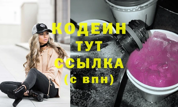 дмт Новокубанск
