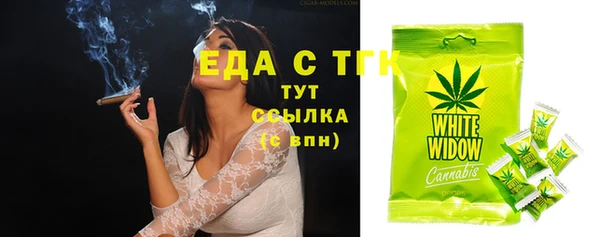 спиды Тутаев