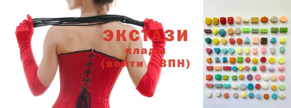 скорость mdpv Нязепетровск