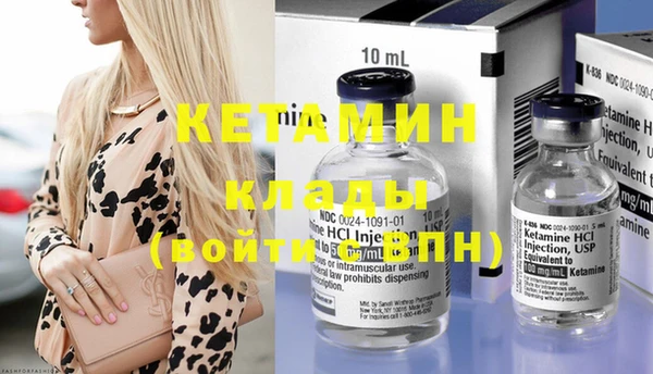 mdpv Новозыбков