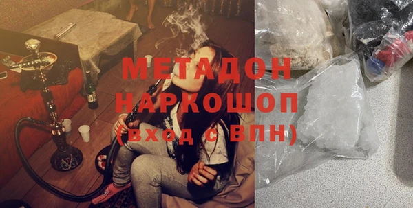 mdpv Новозыбков