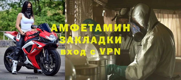 mdpv Новозыбков