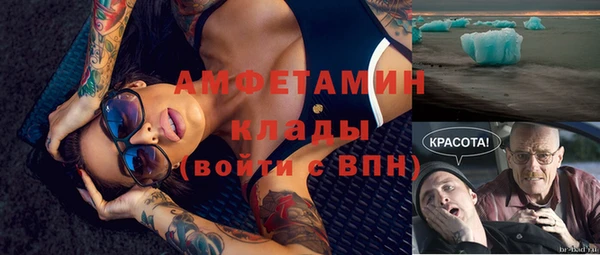 mdpv Новозыбков