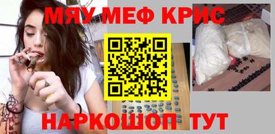 круглые Донской