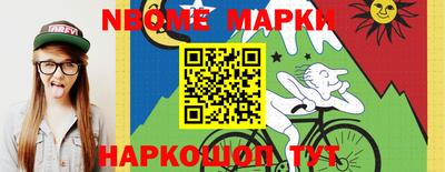 кокс Донецк