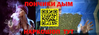 круглые Донской