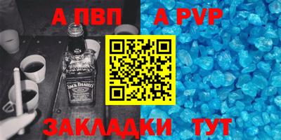 кокс Донецк