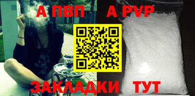 круглые Донской