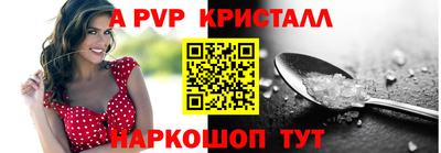 кокс Донецк
