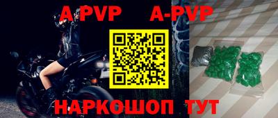 круглые Донской
