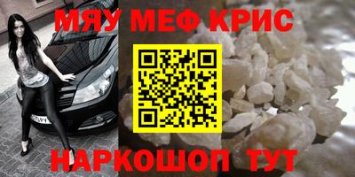 круглые Донской