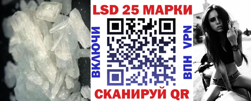 как найти закладки  Южно-Сахалинск  Лсд 25 экстази кислота 