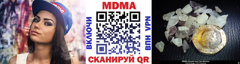 МДМА VHQ  MEGA ONION  Южно-Сахалинск 