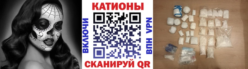 купить   Южно-Сахалинск  KRAKEN онион  Меф мука 
