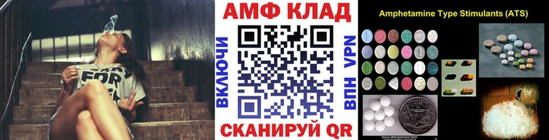 Первитин Methamphetamine  Южно-Сахалинск 