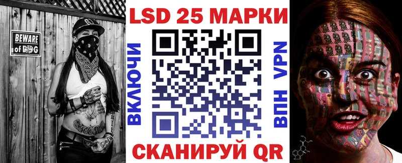 Марки 25I-NBOMe 1500мкг блэк спрут маркетплейс Южно-Сахалинск наркошоп