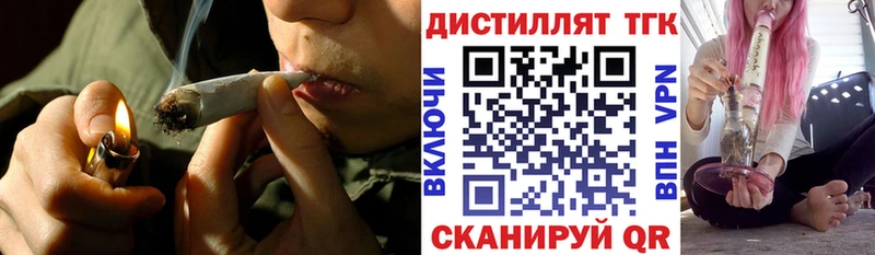 omg ТОР  Южно-Сахалинск  ТГК вейп с тгк  где продают наркотики 