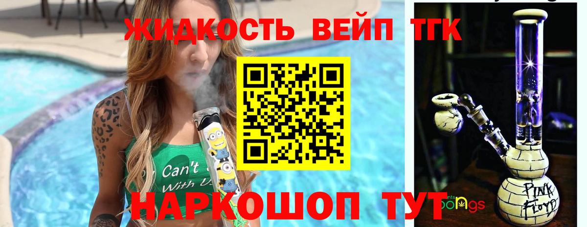 ТГК Wax  ТГК Wax  Вход с VPN  Южно-Сахалинск 