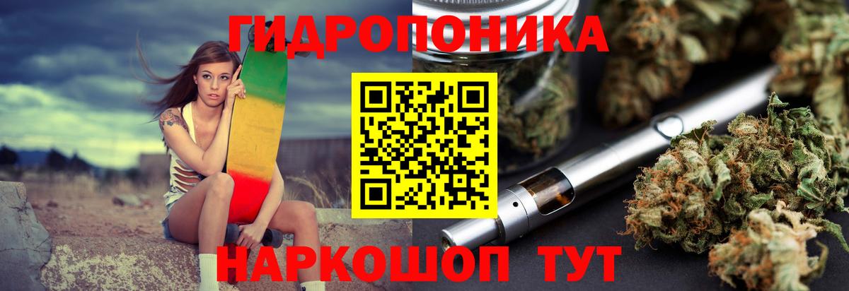 Канабис VHQ  Вход с VPN  Южно-Сахалинск  Каннабис Bruce Banner  Каннабис Ganja 