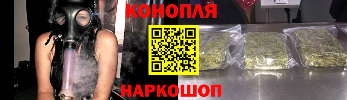 Канабис тримм Южно-Сахалинск